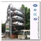 Vertical Rotary Mechanical Garage Equipment Multiparking/Rotary Tower Parking System supplier